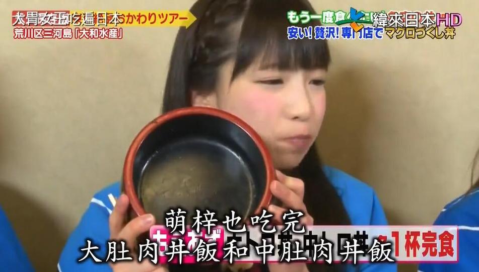 看日本综艺比赛视频，独家解读背后参赛规则 - AKBINGO
