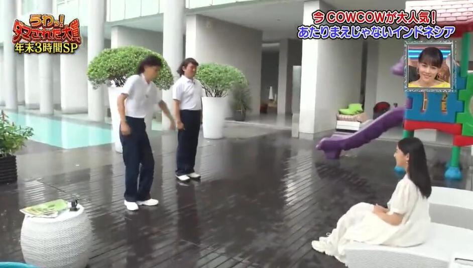 再遇整人大师,2020年整人大赏带你领略日本综艺的神奇之处 - AKBINGO