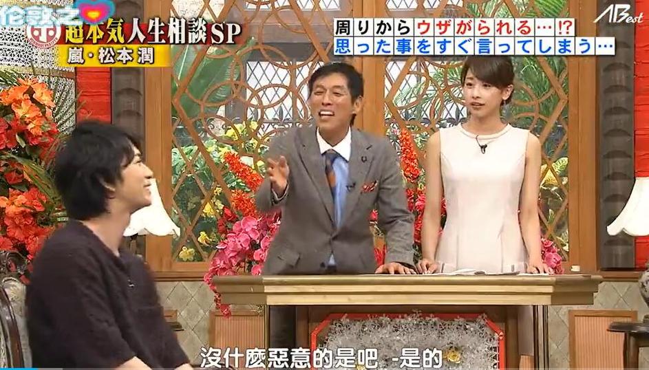《真的假的TV》网盘让你一次性看个够,不容错过的娱乐节目 - AKBINGO