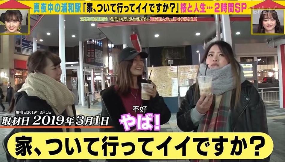 跟拍到你家:尽情爆料一段感人故事 - AKBINGO