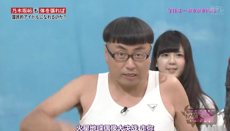 日本综艺恶搞的节目构成，你可曾了解？