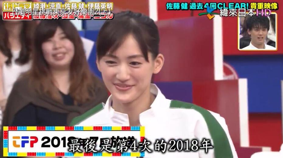 你可能不知道的日本电视节目直播盒子独有功能，看看就知道了