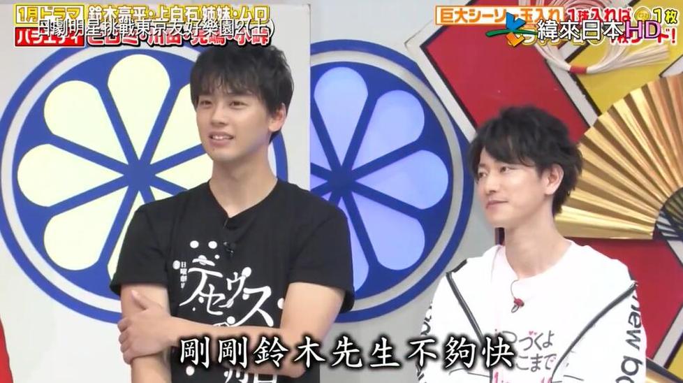 引爆笑点的日本综艺整蛊节目田村君的一家：看明星如何在恶毒的整蛊下仍能保持笑容