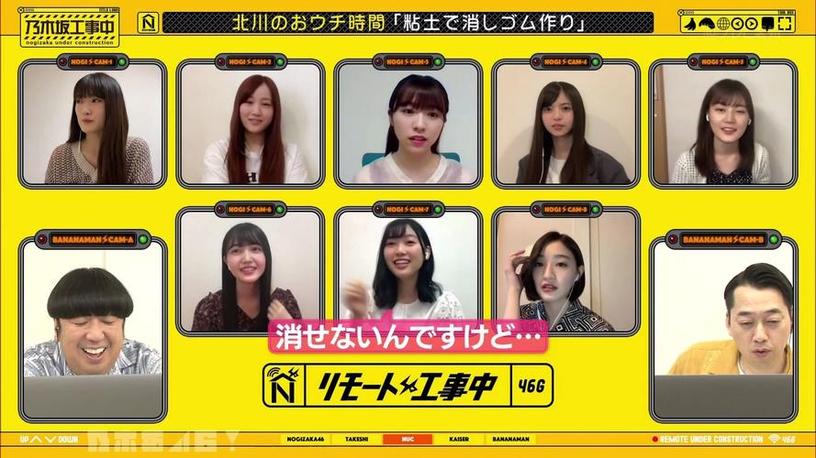 跟着最近比较火的日本综艺节目认识日本文化