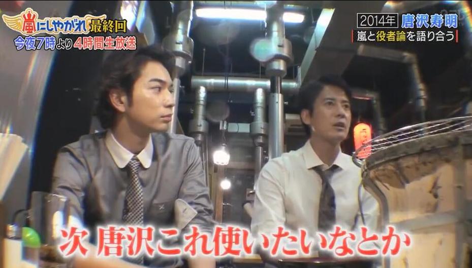 让你抓狂的日本综艺对决：看看这些明星们竞争时的真实一面