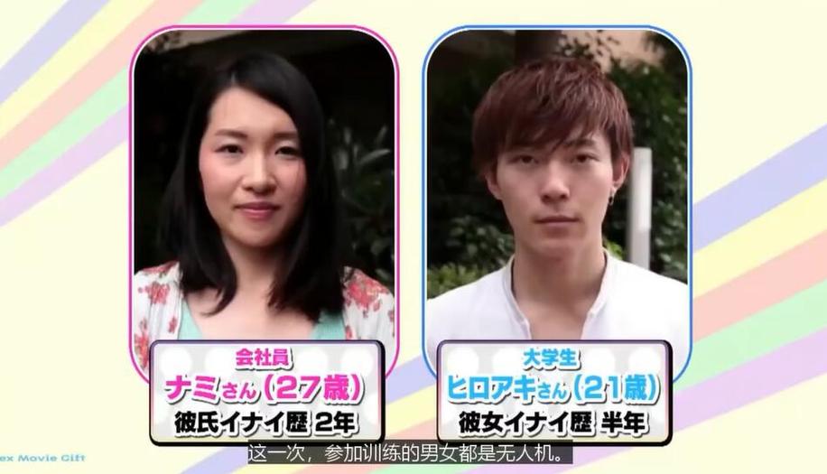 《勇敢接吻，爱在相亲中诞生》——看《先接吻后恋爱》日本综艺