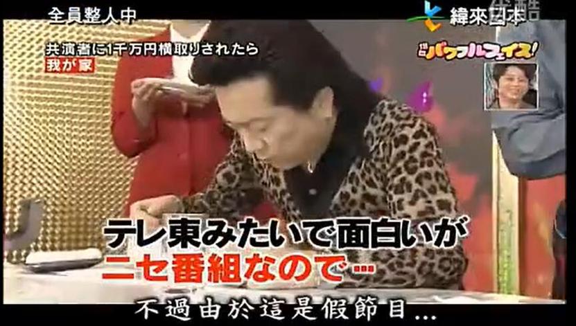 好看的日本综艺节目叫什么？全网搜罗分享，绝对精彩