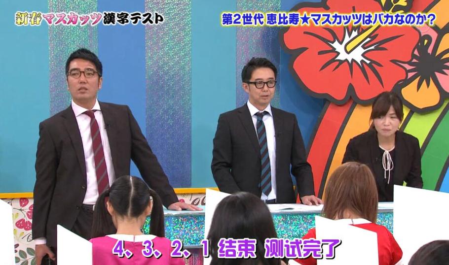 “赏金猎人”、 “天才演员”……跟拜托了麝香葡萄一起玩游戏!