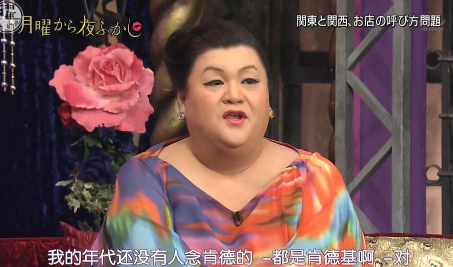 “爆笑连连”，《月曜夜未央》2019合集超强回顾