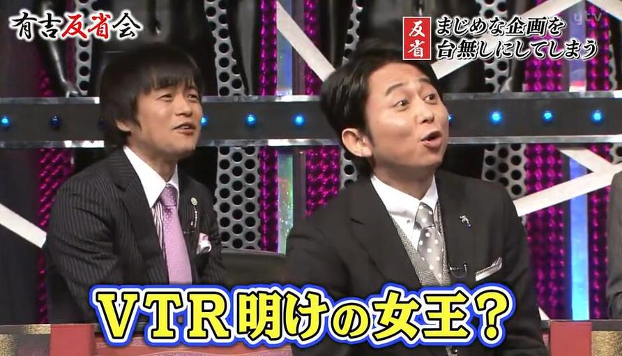 从选手的人品到恋爱策略，看恋爱挑战原版的心理学奥秘。