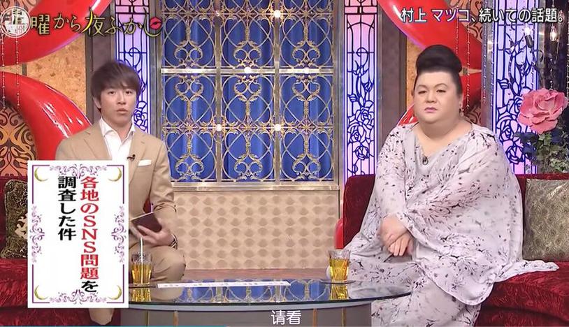 松子解读《有机星期一》是月曜，带你探秘日本有机文化