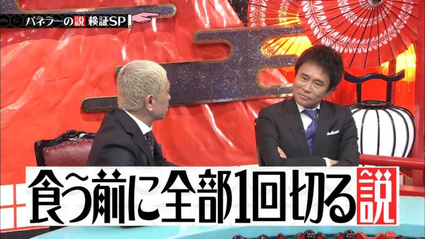 宅家无聊时刻看日本综艺！求推荐日本综艺节目有哪些呢？