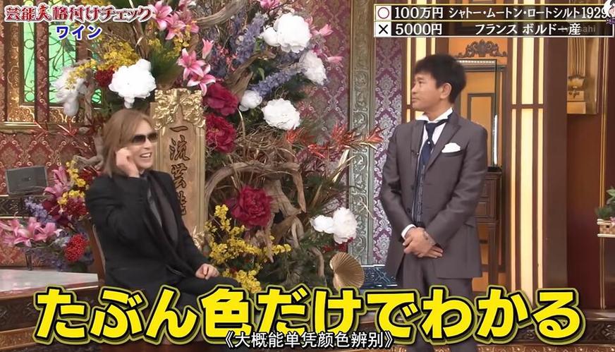 日本综艺节目“滑滑梯比赛锁喉配音”又发布什么新玩法了？让我们一起期待